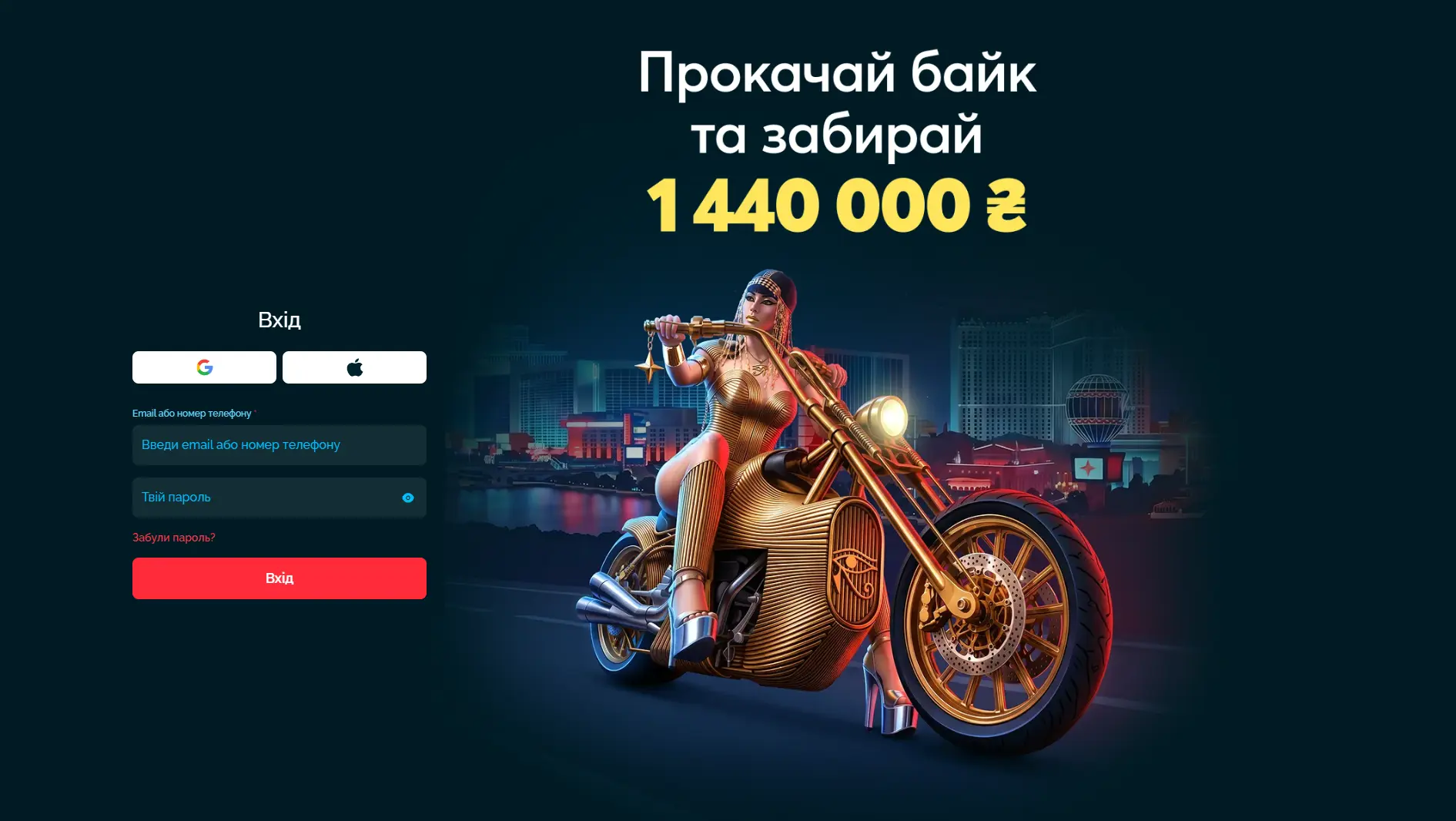 Вегас Казино — перевірка ліцензії на playcity.gov.ua